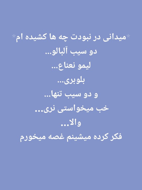 بودی با هم میکشیم 😂😂😂