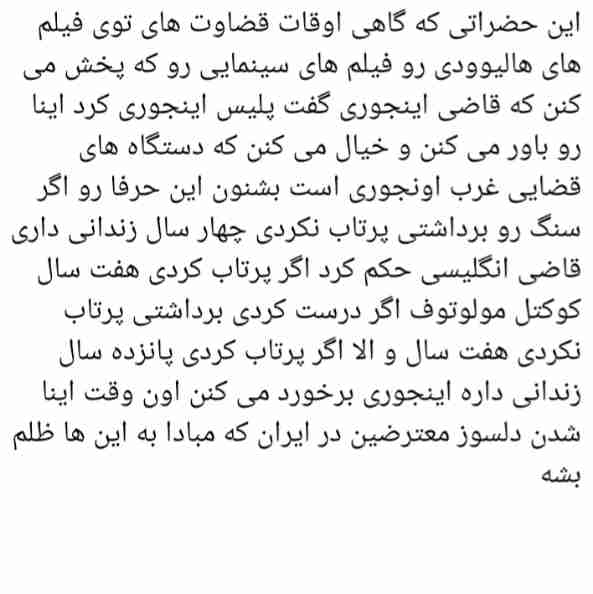 فیلم هالیوودی یا واقعیت؟!