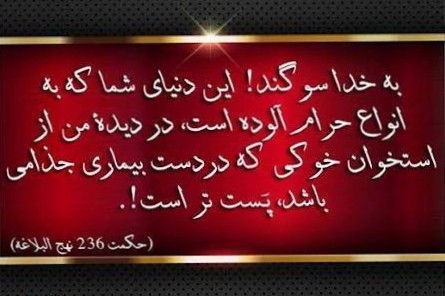 🌴الّلهُمَّ‌عَجِّلْ‌لِوَلِیِّکَـ‌الْفَـرَج🌴