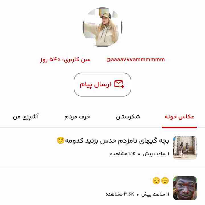 فقط همینی 🐤🐤🐤👉🙋‍♀️🙋‍♀️😍😍👍👍