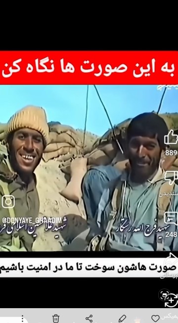 قدرداشتهایمان رابدانیم