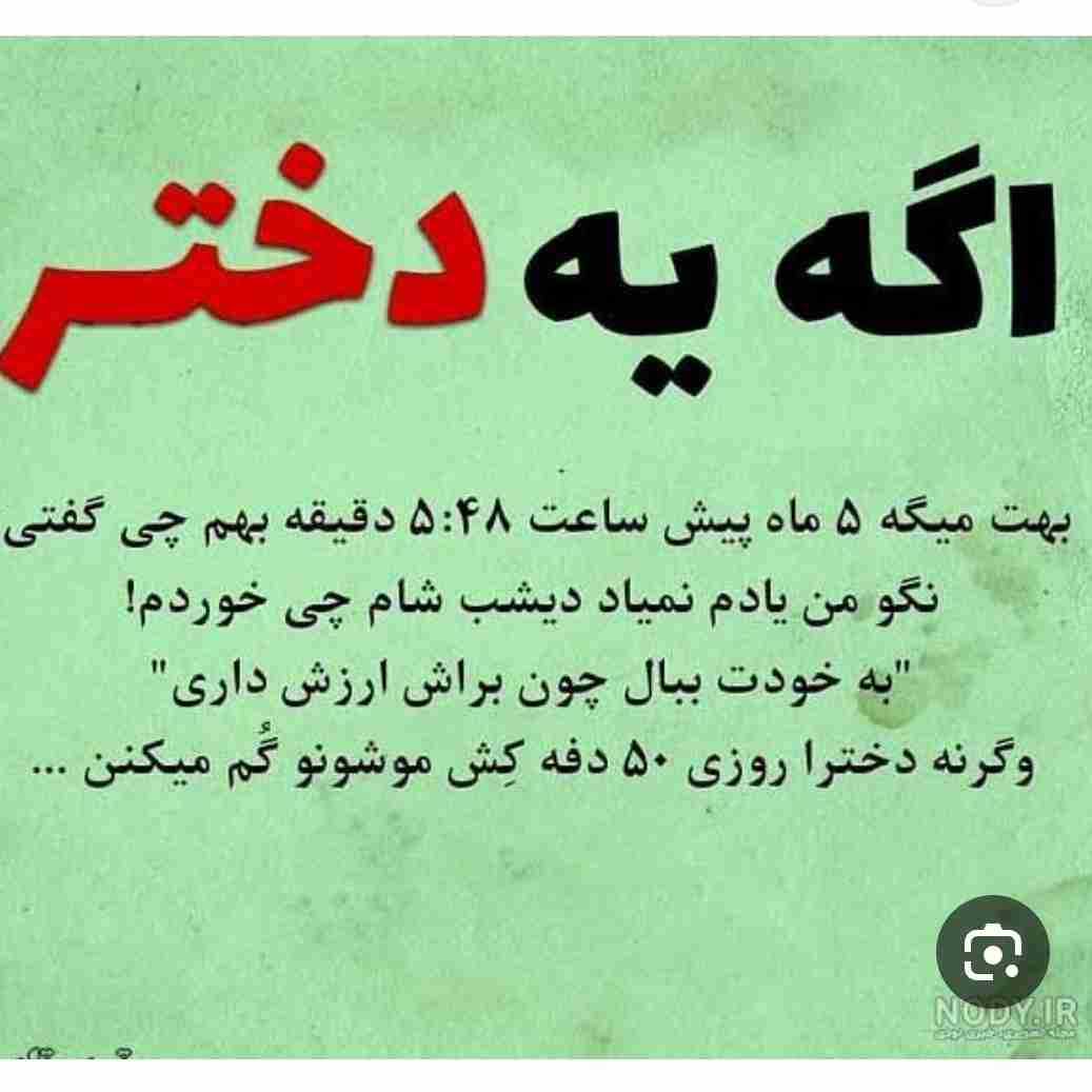 واقعی 