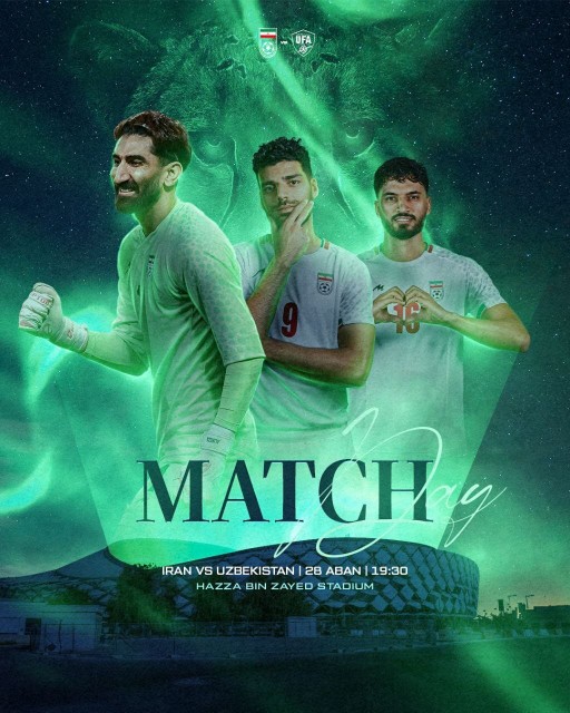 امیدوارم ببرید😐