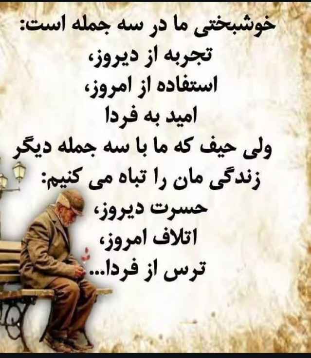 بدون شرح 💫💫💫