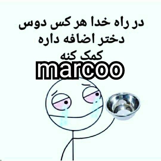 طنز 🤣🙈