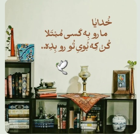 شبتون بخیـــــــــــــــر... 🤞🕊🍁