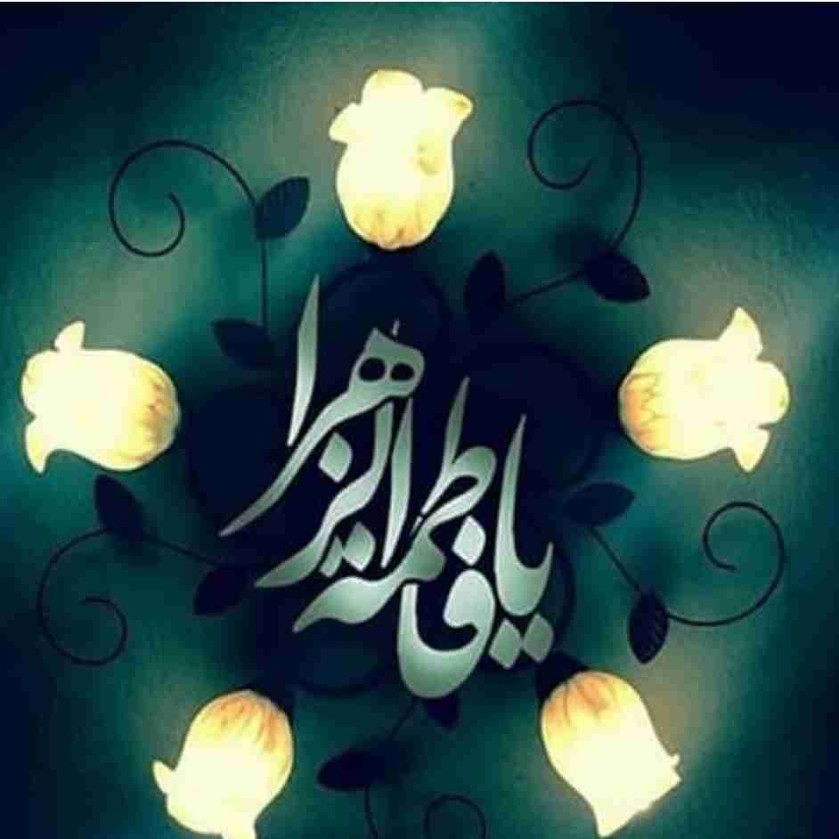 ما بچه های مادر پهلو شکسته ایم 🖤