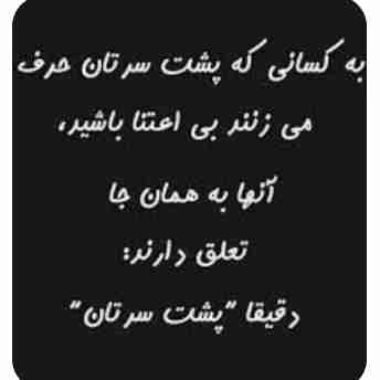 تقدیم پری موقری ستاره وبقیه اعضاشون 😉😉😉👍👍👍👍