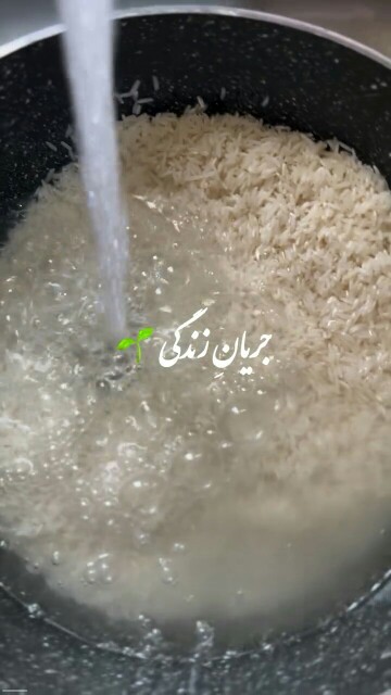 اینم برنج علی کاظمی😃
