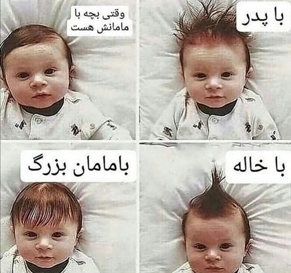 خاله کجایی😂