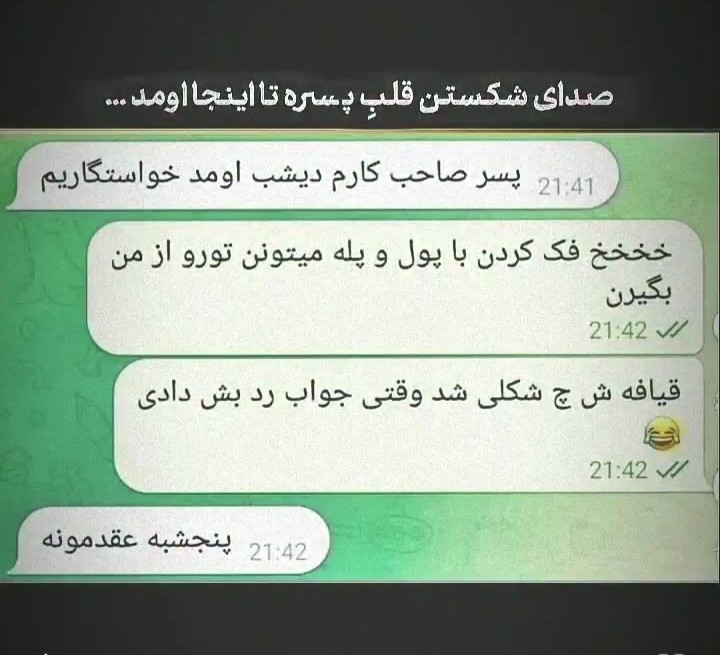 اخی 💔