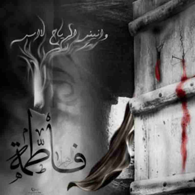 مردک پست که عمری نمک حیدر خورد نعره زد بر سر مادر به غرورم برخورد ایستادم به روی نوک پنجه ی پا اما حیف دستش از سرم رد شد و به مادر خورد 💔