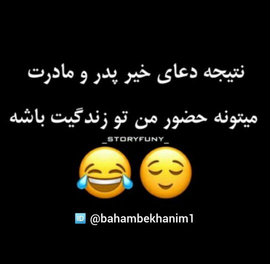 سپیده و فاطی ابی و النا و عسل و مینا و هدیه و فاطی ۸۰ 😂🤣