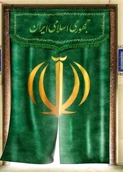 جمهوری اسلامی ایران 🌼