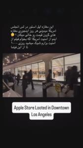 ❌️قابل توجه آمریکاپرستان😏😏😏