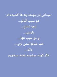 بودی با هم میکشیم 😂😂😂