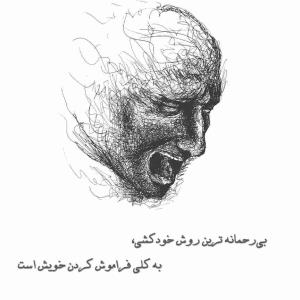 خودتونو دوست داشته باشین و برا خودتون وقت بزارید😊🌹🌹