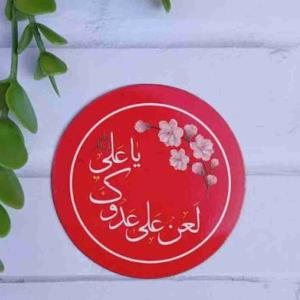 ختم لعن دشمنان اهلبیت به نیت سلامتی امام زمان و تعجیل در فرج ایشان ذکر : اللهم العن مره بن منقذ عبدی   مره بن منقذ عبدی در ابتدا از یاران امیرالمومنین در جنگ جمل بود که بعداً به خوارج پیوست و در عاشورا از سپاهیان یزید بود و حضرت علی اکبر را به شهادت رساند 