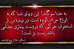 🌴الّلهُمَّ‌عَجِّلْ‌لِوَلِیِّکَـ‌الْفَـرَج🌴