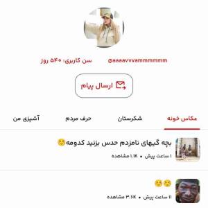 فقط همینی 🐤🐤🐤👉🙋‍♀️🙋‍♀️😍😍👍👍