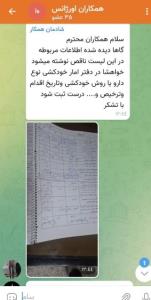 از آدمای آب زیرکاه و خودشیرین متنفرم🫤🫩