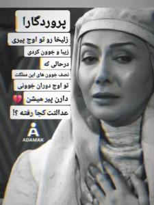 جوونای امروزی لنگ دوهزار پول حلالن خدایا خودت مواظب همه باش