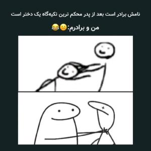 روزت مبارک ککایی جونیم😁😘