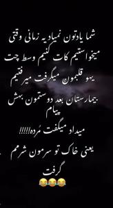 ولی‌من‌همیشه‌دوستانولومیدادم‌میگفتم‌الکی‌میگه‌بیمارستان‌نیست