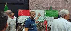 استقبال از شهید خوشنام