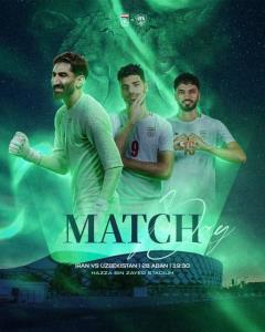 امیدوارم ببرید😐