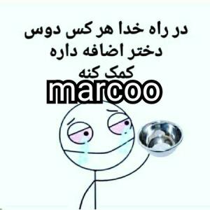 طنز 🤣🙈