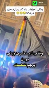 اتفاقی که در اربعین امسال رخ داد 