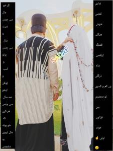 اگوم دلبر،بِمَهنی، بِمَهنوم، بِبینن، بِمیرِن❤️