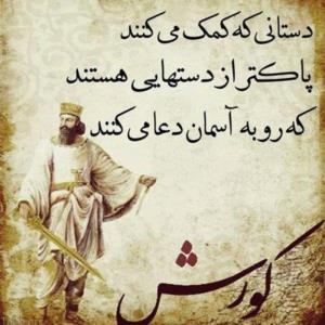 🌹دورهمی رفقا گپ شبانه🌹