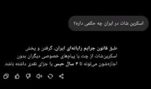 بله🤞🏻😁😊