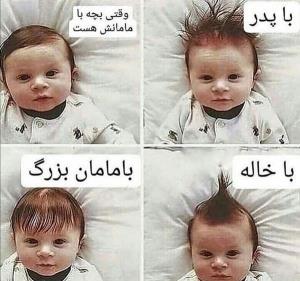 خاله کجایی😂