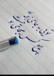 شرح در تصویر