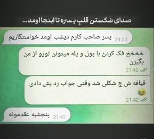 اخی 💔