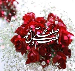 شادی روح همه رفتگان فاتحه و صلوات🌺🌺