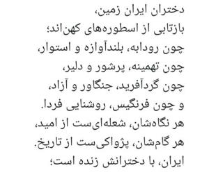 کپشن⚘️⚘️