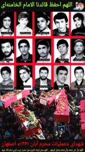 اَلسَّلامُ عَلَیکمْ یا اَهْلَ بَیتِ النُّبُوَّة