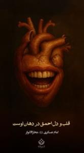 شرح در تصویر