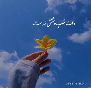 کپشن لطفا🙏