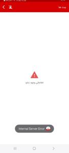 اعتماد ممنوع 👍👍👍