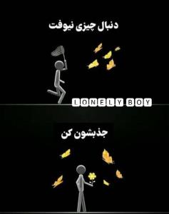 «بدون شرح» 
🍁🍁🍁🍁🍁