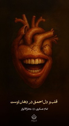 شرح در تصویر