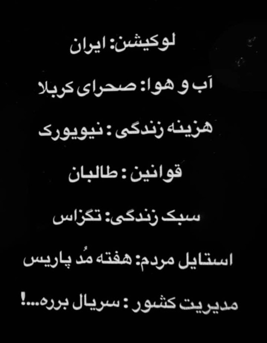 بدون شرح !!!!