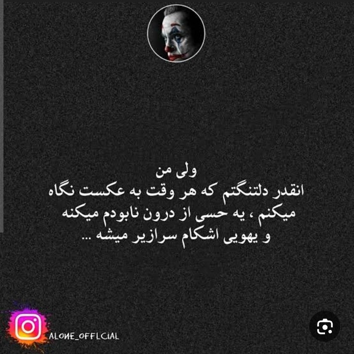 دردت به قلبم دلتنگتم 😔😔❤❤🥹🥹