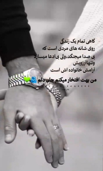ای جووونوووم❤