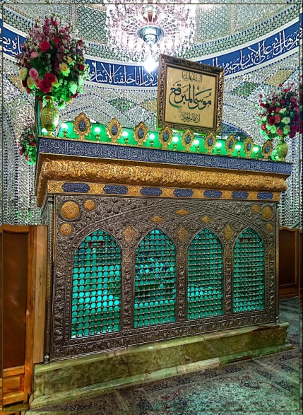  السّلام علیک یا حضرت موسی مبرقع(ع) 💚💚💚